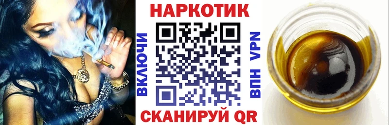 Магазины продажи наркотиков Трёхгорный КОКАИН  Мефедрон  Alpha-PVP  МАРИХУАНА 
