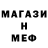 ГАШ Cannabis Magi 8147