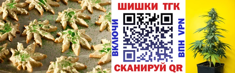 сайты даркнета как зайти  Трёхгорный  Еда ТГК марихуана  сколько стоит  мега зеркало 