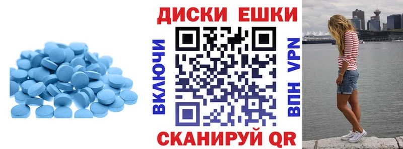наркотики  Трёхгорный  Ecstasy 300 mg 