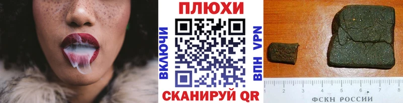 ГАШИШ hashish  Трёхгорный 