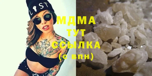 мефедрон мука Абдулино