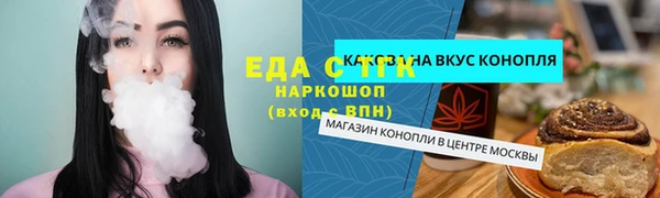 наркотики Алзамай