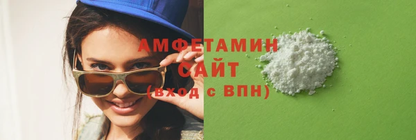 МДМА Абинск