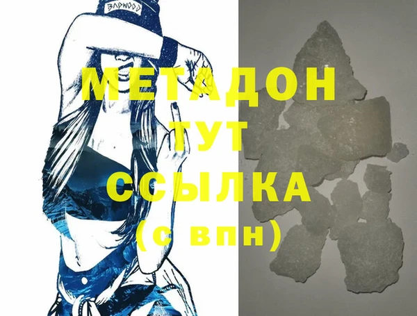 альфа пвп Новодвинск