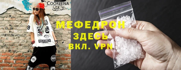 эйфоретик Новозыбков