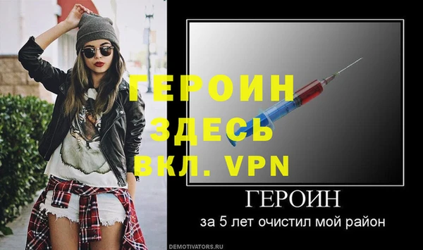 mdpv Алексин