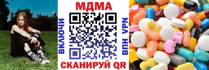 MDMA VHQ  Трёхгорный 