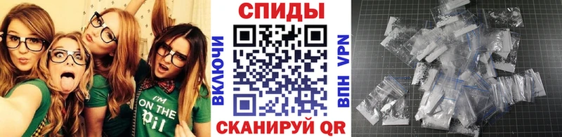 МЕТАМФЕТАМИН Methamphetamine  Трёхгорный 