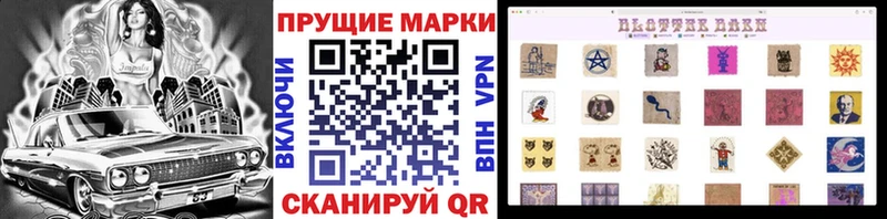 blacksprut онион  где найти   Трёхгорный  Наркотические марки 1,8мг 